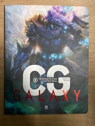 CG Galaxy II: Top Chinese CG Artists and Their Works Book