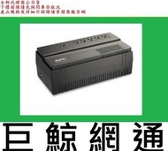 含稅 APC BV650-TW 在線互動式 不斷電系統 bv650