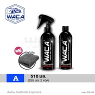 WACA Fast WAX Nano WAX 510 ml. เคลือบเงา Diamond Coating สูตรเพิ่มสารเคลือบเงา X9 เท่า ขัดสีรถ เคลือ