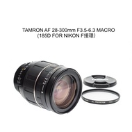 [Liao Qiqi Showa Camera Shop] TAMRON AF 28-300mm F3.5-6.3 MACRO Full Frame Travel Mirror NIKON 185D