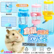 Hamster Drinking Fountain Water Bottle Mouse Pet Hamster Water Bottle Pet Bottle