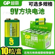GP Speedmaster 9v Battery Multimeter Battery 9v Square Battery 9V Stacking Battery 1604G Toy Remote 
