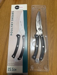Tefal poultry shears 25.5cm x Jamie Oliver 廚房用骨剪