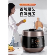 Joyoung 5L Electric Pressure Cooker  Smart Rice Cooker Joyoung/九阳 Y-50C82电压力锅家用智能5L电压力饭煲双胆3-6人