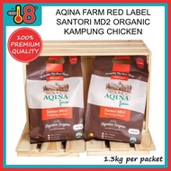 Aqina Farm Red Label Santori MD2 Kampung Chicken 1.3KG Halal / FOC 300gm Fresh Chicken Mince