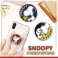 史努比/SNOOPY 正版授權 多功能氣囊手機支架/氣墊指環支架黑色