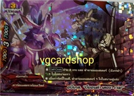 รวมการ์ด อบิเกล แยกใบ บัดดี้ไฟท์ buddyfight VG card shop