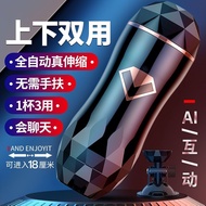 Fully Automatic Masturbation Cup Male Masturbation Device Electric Retractable Real Yin Inflatable Doll Adult Sex Products Toy m55
