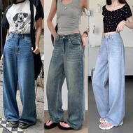 กางเกงยีนส์เอวสูง ทรงลิซ่า กระบอกใหญ่ ทรงสวย ใส่ สบาย แมทง่าย ใส่ได้ทุกลุค
