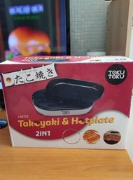 TOKU TOKU 2合1章魚小丸子機大阪名物燒烤盤