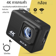 2024ใหม่กล้อง Action Camera ยุค4K 60fps ที่มีหน้าจอควบคุมระยะไกลกันน้ำกล้องบันทึกไดรฟ์กล้อง Action C