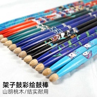 Stand Drum Stick Jazz Drum Hammer 5A Adult Dedicated Hickory Drum Stick Beginner 7A Children's Pract