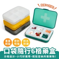 Xilla Pocket Accompanying 6 Compartments Pill Box Portable Pill Box Pill Box Pill Box Pill Box Pill 