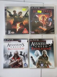 PS3 遊戲