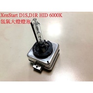New Store [Ayong's Shop] XenStart HID D1S/DR 6000K Bulb E90 E63 E65 X1 W204