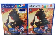 ‼️全新‼️ PS4 / PS5 人中之龍 維新!極 行貨 中文