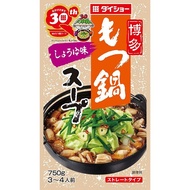 博多もつ鍋スープ しょうゆ味 鍋の素 鍋のもと 鍋スープ 鍋 もつ鍋 もつ鍋スープ もつ 牛もつ しょうゆ味 ダイショー