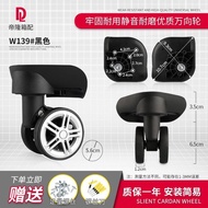 #In  -Trolley Luggage Luggage Wheel Accessories Hongsheng A20 Universal Wheel Suitcase Wheel Reel Re