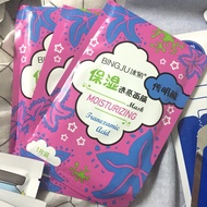 保湿面膜 Moisturizing Mask❣️