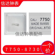 ccessories Watch Brand New Eta7750 Mechanical Movement Accessories U-D Spring Number 8730