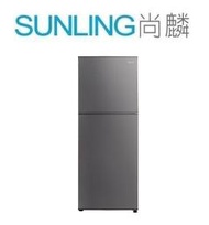 尚麟SUNLING 禾聯 225L 變頻1級 雙門電冰箱 HRE-B2381V 新款 HRE-B2382V 來電優惠