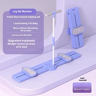 Ski machine leg shaping machine multi-functional split abdominal board home abdominal muscle six-pac