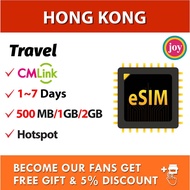 eSIM【Hong Kong】Hong Kong Travel Prepaid Sim Card UNLIMITED DATA 香港上网卡