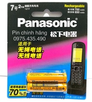 Pin Sạc AAA Panasonic Dùng Cho Điện Thoại Mẹ Con (Pin Đũa Sạc Panasonic) Vỉ 2 Viên Hàng Nhập Khẩu