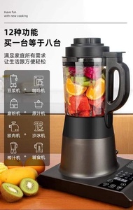 💥OFFER💥K4154 Wall Breaker 破壁料理机