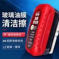 High Efficiency Cleaning Car Glass Oil Film Brush Front Windshield Side Window Rearview Mirror Decon
