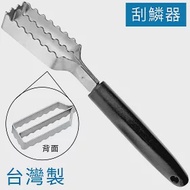 日本遠藤商事TKG不鏽鋼製除魚鱗刮刀刮鱗器KT87923(台灣製造;可用洗碗機洗;塑膠握把)去魚鱗刀刮魚鱗片工具