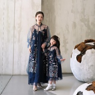 Aura Label - Fiona Dress Navy Drape Tulle Ethnic