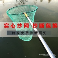 Net Pocket Fishing Net Ring Big Fishing Net Pocket Stainless Steel Folding Giant Dip Net Telescopic 
