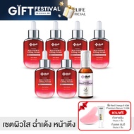 Yanhee Red Energy Lifting Serum  6 ขวด+พรีเมี่ยม1 +กัวซา1 + ฟรีกันแดด1  ยันฮี เรด เอเนอร์จี้ ผลิตภัณ