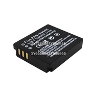 100% New 2PCS S005 Compatible Battery For Panasonic FX3 FX8 FX9 FX10 FX12 LX1 LX2 LX3 FX50 Digital C