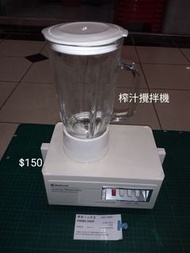 National榨汁攪拌機