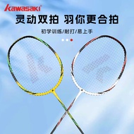 KAWASAKI川崎羽毛球拍铁铝外三通训练系列入门级对拍（穿线对拍）