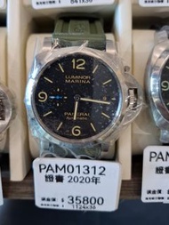Pam001312 pam01312 Panerai 沛納海 現貨 二手錶