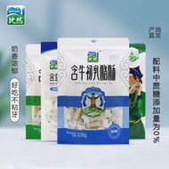 含奶贝 含牛初乳酪酥 干吃奶片酪酥内蒙古乳制品238gContaining milk shellfish Containing bovine colostrum cheese crisp dry ea