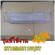 Spare Parts/Samsung Refrigerator Water Bottle Rack/DA63-08645A/RT18M6211S9/ST/GUARD-JUMBO