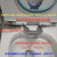 God Automatic Butt#电马桶冲智能洁身不用清洗器马桶盖冲洗器洗屁屁