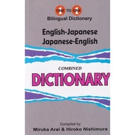 ENGLISH-JAPANESE JAPANESE-ENGLISH DICTIONARY  ONE TO ONE BILINGUAL DICTIONARY (ISBN: 9781912826230)