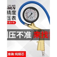 High-Precision Car Tire Pressure Gauge Car Tire Pressure Gauge Tire Pressure Gauge Pressure Gauge Ti