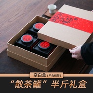 Citrus Tea Tea Tin Pu'er Tea Gift Packing Box Packaging Can Large Vintage Jar Orange Ordinary 3025