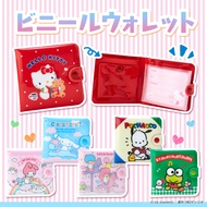 (แท้ญี่ปุ่น) กระเป๋าสตางค์เด็ก กระเป๋าตังค์ Hello kitty, My melody , Little Twin Star ของแท้ญี่ปุ่น 