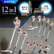 SOUYI SY-089N2 多組合超靜音無線吸塵機