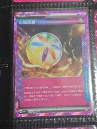 Ptcg 古舊能量 ace