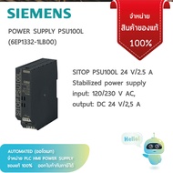 พาวเวอร์ซัพพลาย ซีเมนส์ SIEMENS POWER SUPPLY - SITOP PSU100L 24v 2.5A 5A 10A 20A