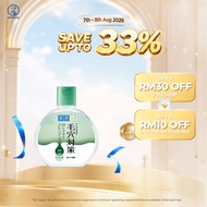Hada Labo Pore Refining Micellar Cleansing Water 300ml