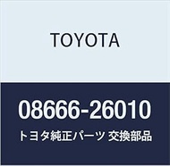 Genuine Toyota Parts BACK BUZZER Part Number: 08666-26010